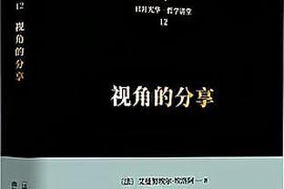 悲情？菲利普斯替补登场5分钟送点，VAR长时间介入判点